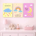 Rainbow Moon Stars Nursery Wall Art - PIBB110