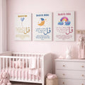 Three Quls Nursery Wall Art - PIBB129