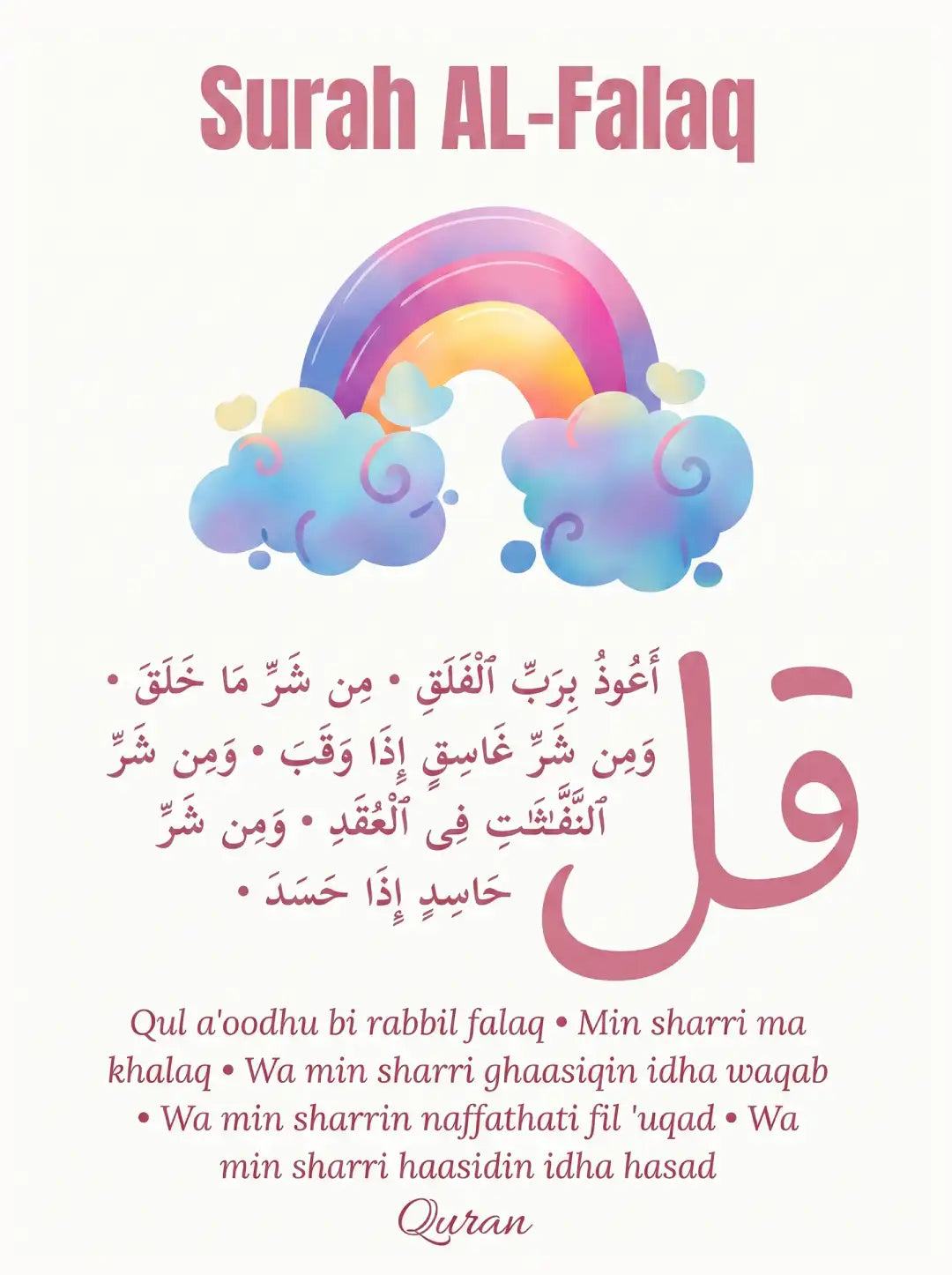 Three Quls Nursery Wall Art - PIBB129