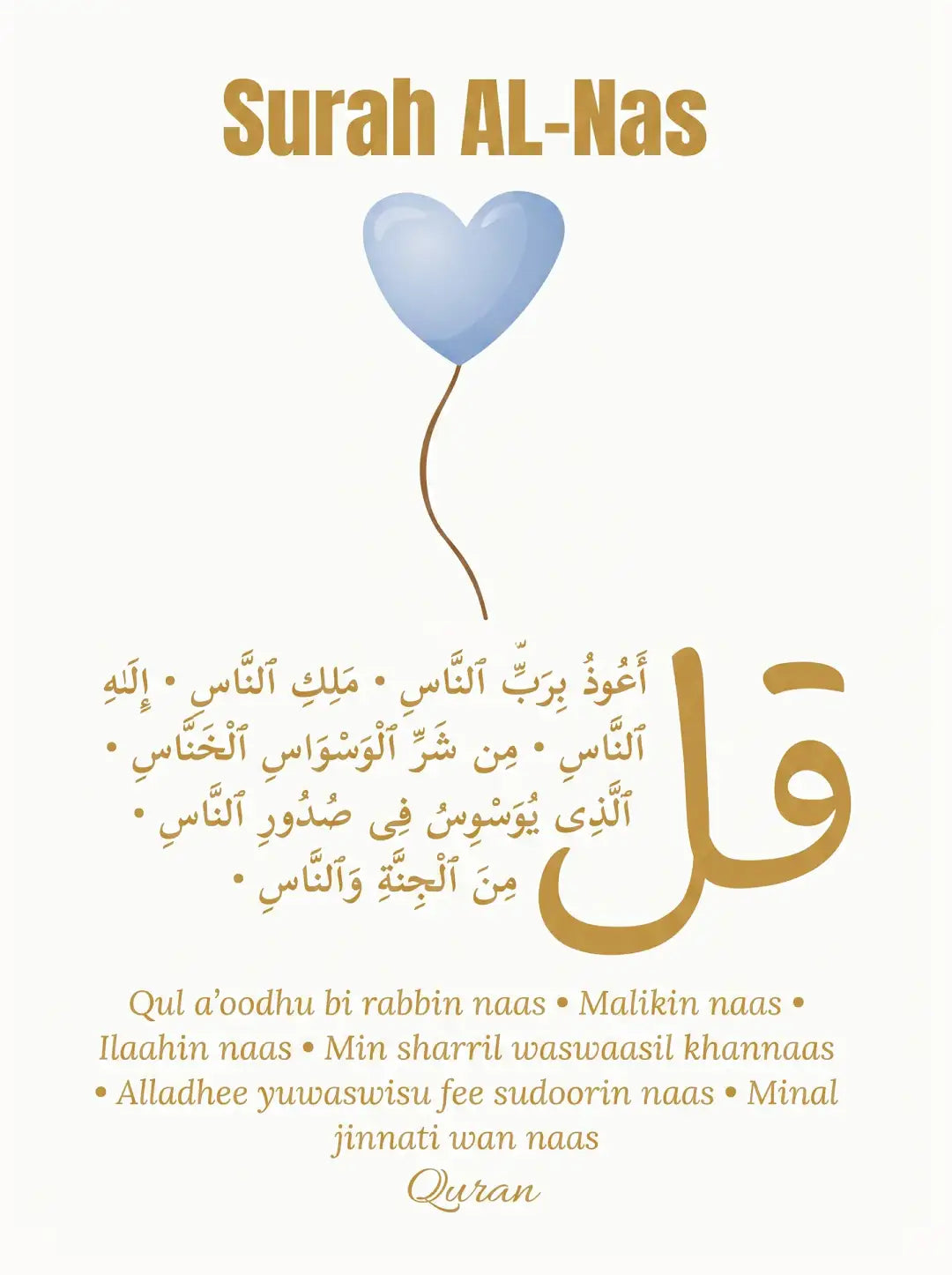 Three Quls Nursery Wall Art - PIBB129