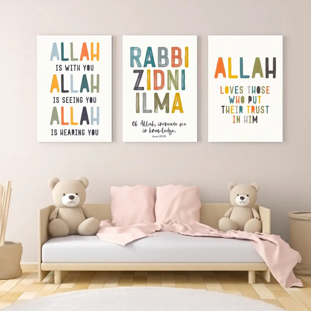 Allah Is With You Wall Art - PIBB131