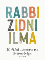 Allah Is With You Wall Art - PIBB131