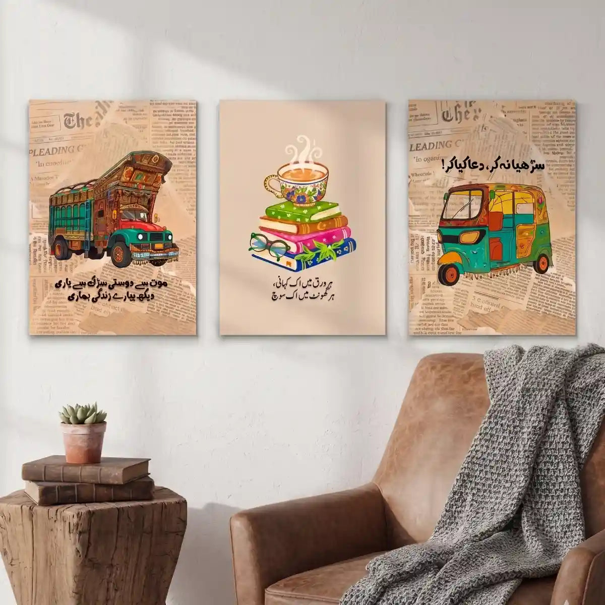 Pakistani Truck Art Rickshaw Wall Art - PIG18