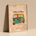 Pakistani Truck Art Rickshaw Wall Art - PIG18