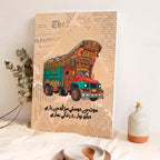 Pakistani Truck Art Rickshaw Wall Art - PIG18