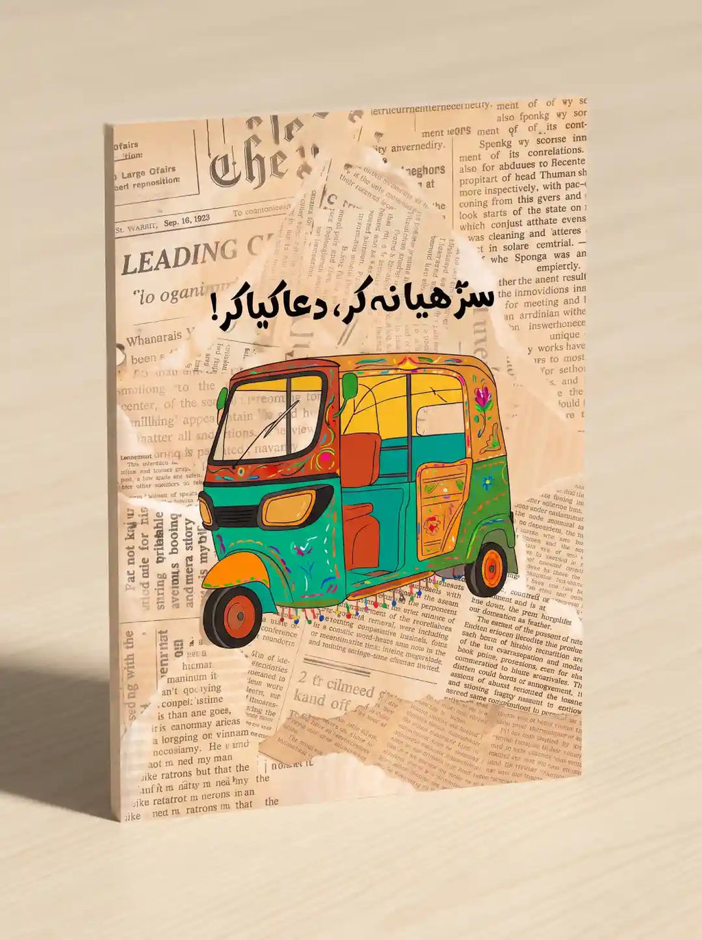 Pakistani Truck Art Rickshaw Wall Art - PIG18