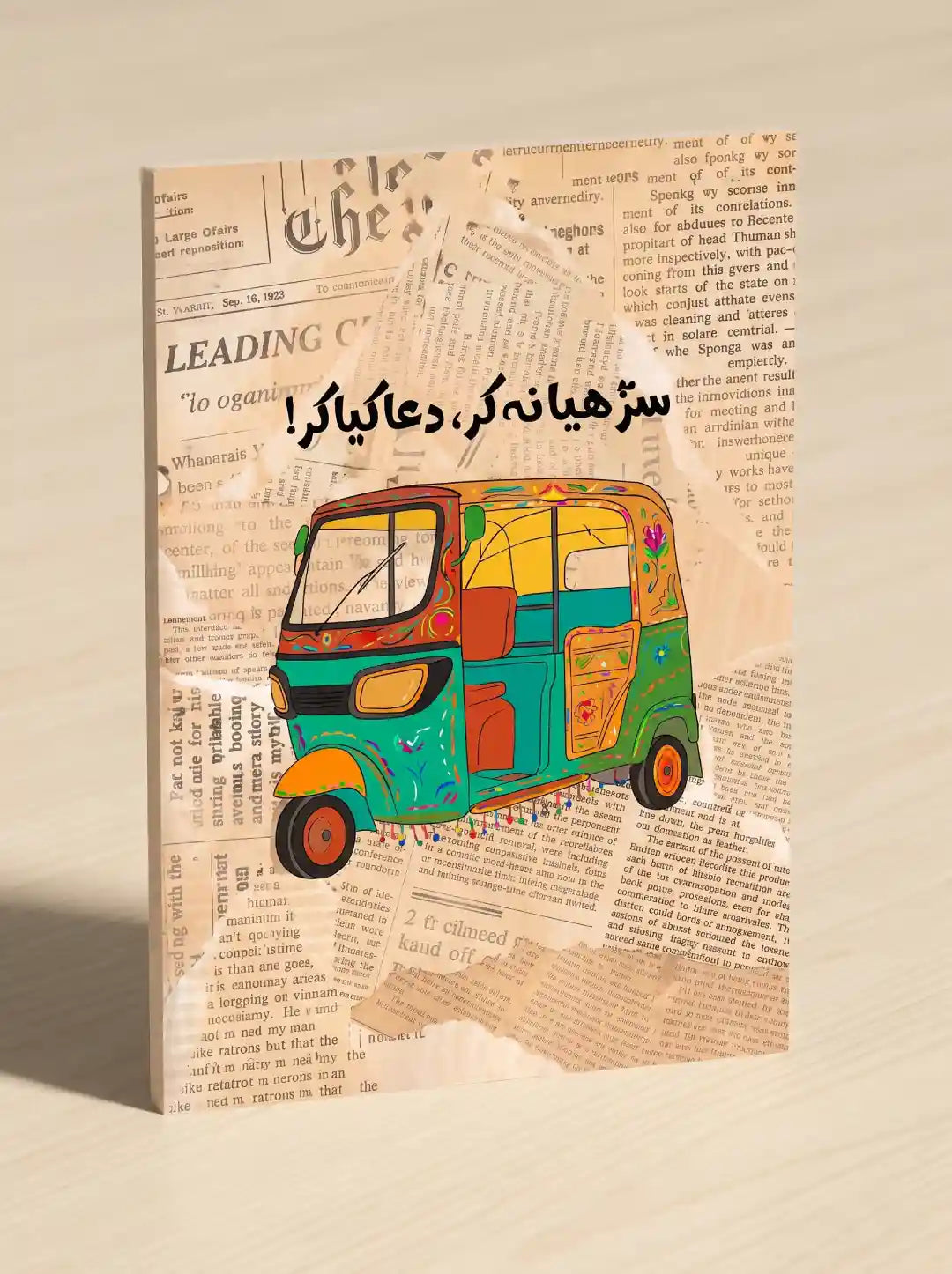 Pakistani Truck Art Rickshaw Wall Art - PIG18