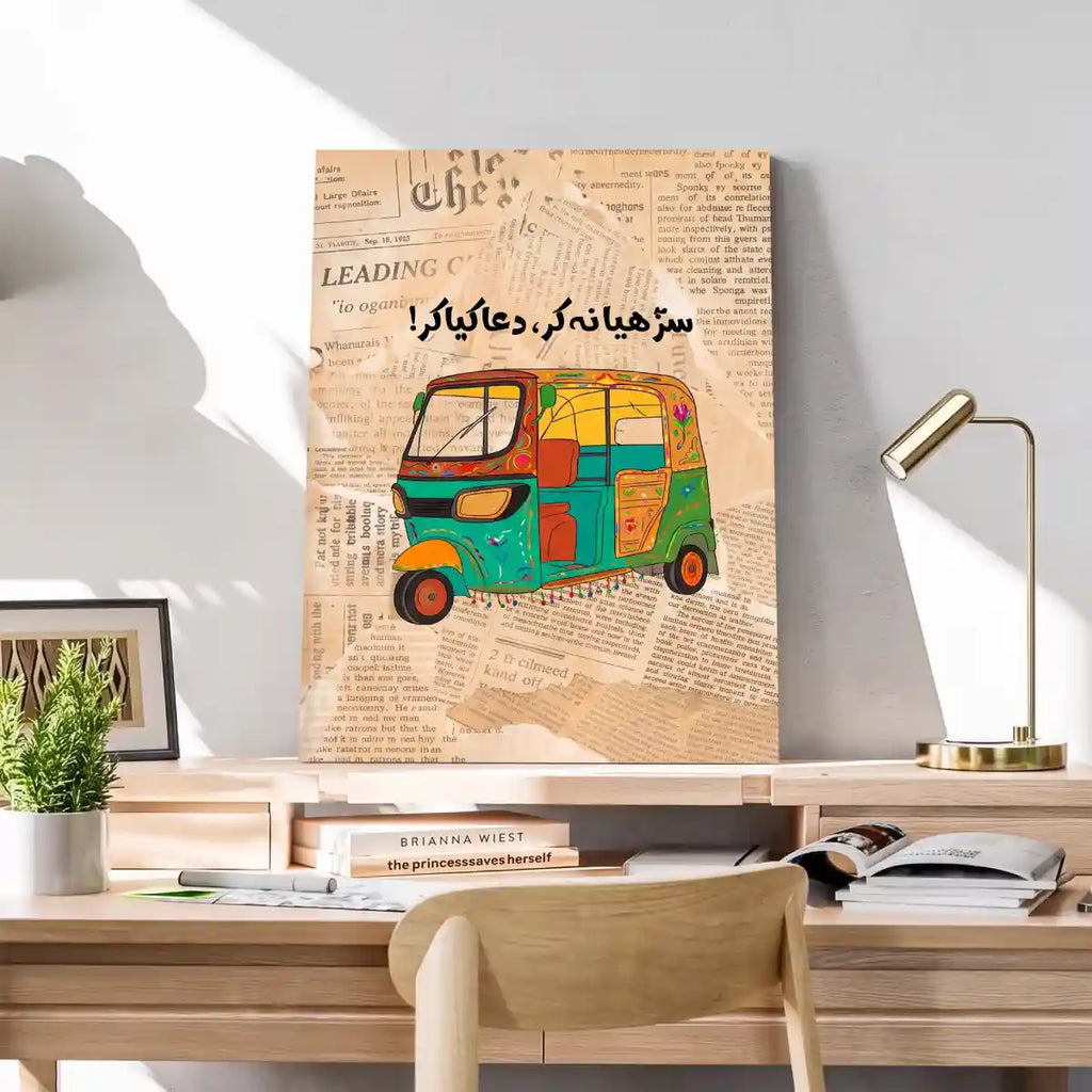 Pakistani Truck Art Rickshaw Wall Art - PIG18