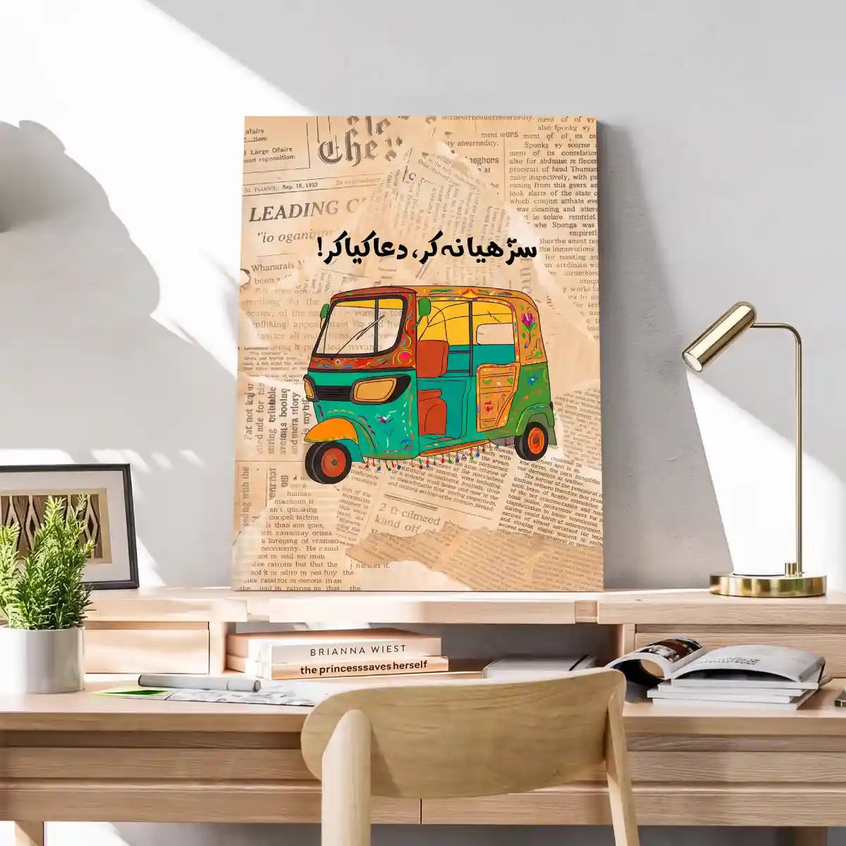 Pakistani Truck Art Rickshaw Wall Art - PIG18