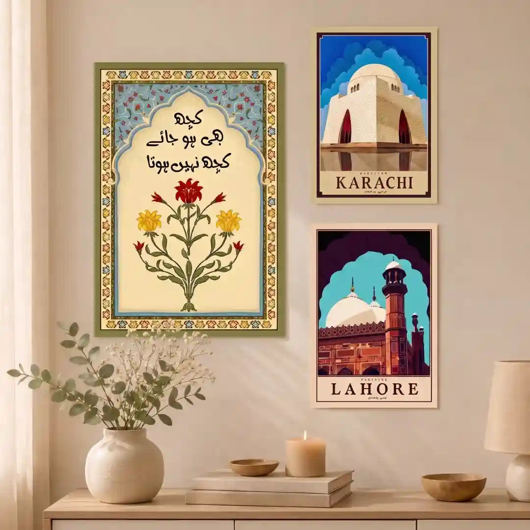 Lahore Karachi Heritage Wall Art - PIH122