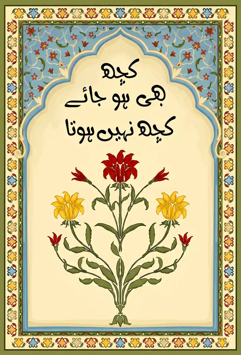Lahore Karachi Heritage Wall Art - PIH122