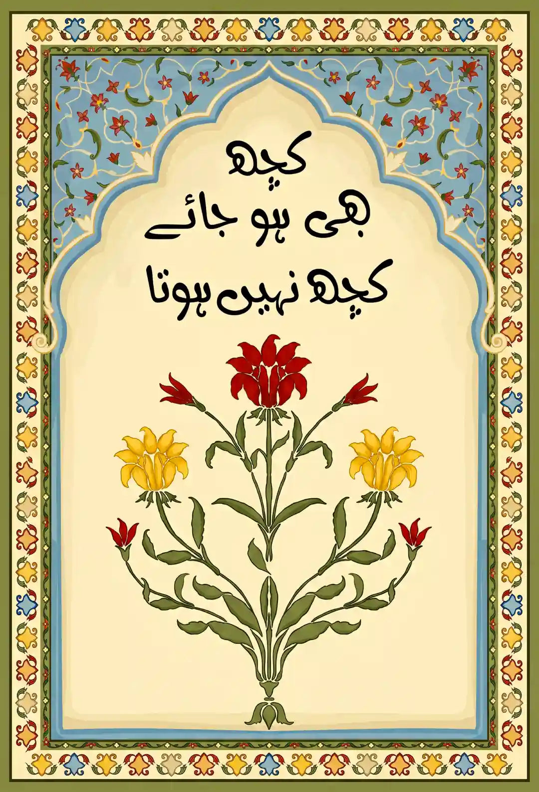 Lahore Karachi Heritage Wall Art - PIH122