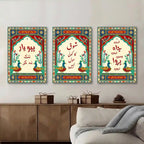 Mughal Arabic Calligraphy Wall Art - PIH132