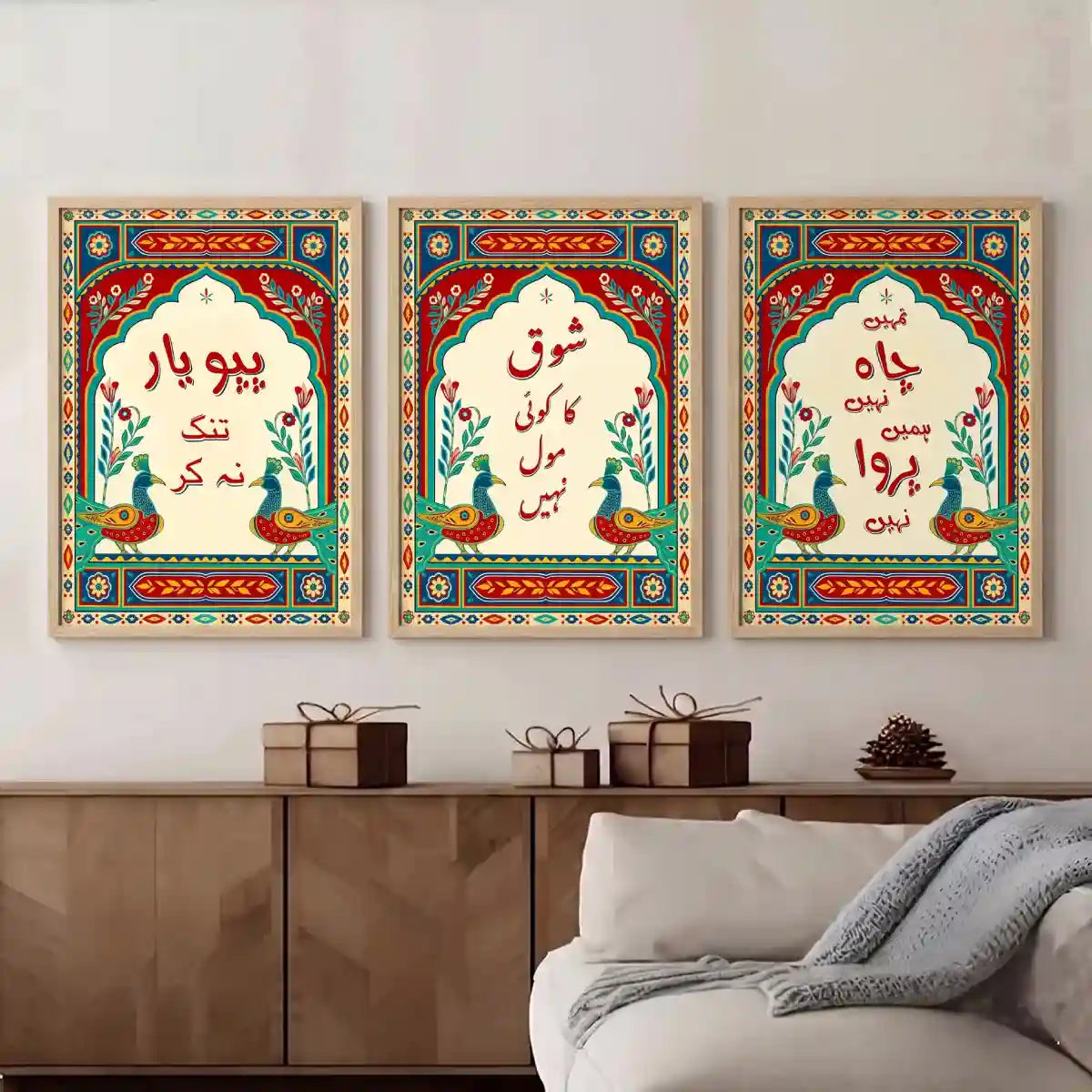 Mughal Arabic Calligraphy Wall Art - PIH132