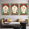 Mughal Arabic Calligraphy Wall Art - PIH132