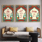 Mughal Arabic Calligraphy Wall Art - PIH132
