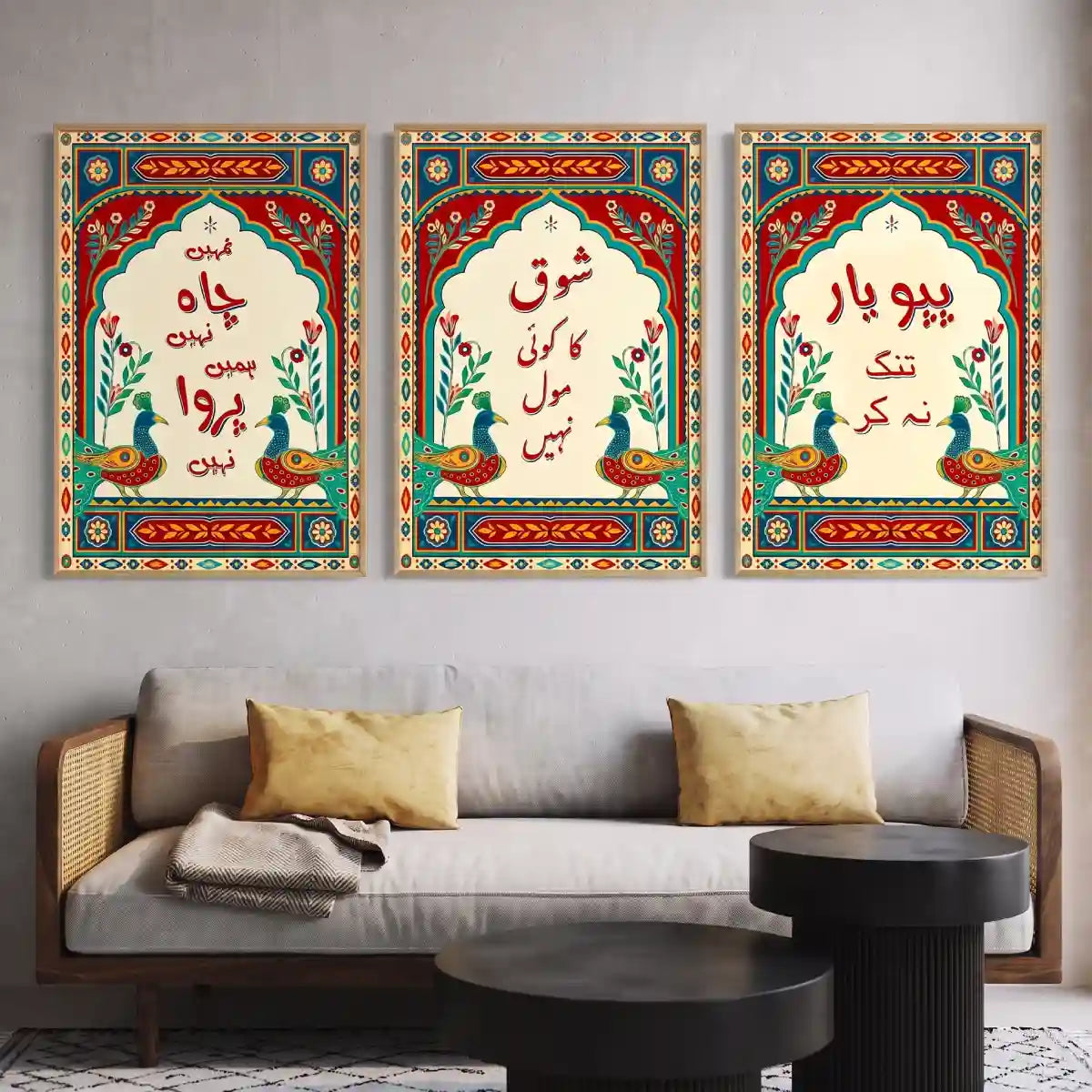 Mughal Arabic Calligraphy Wall Art - PIH132