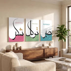 Minimal Arabic Calligraphy Wall Art - PIH133