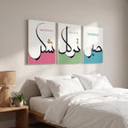 Minimal Arabic Calligraphy Wall Art - PIH133