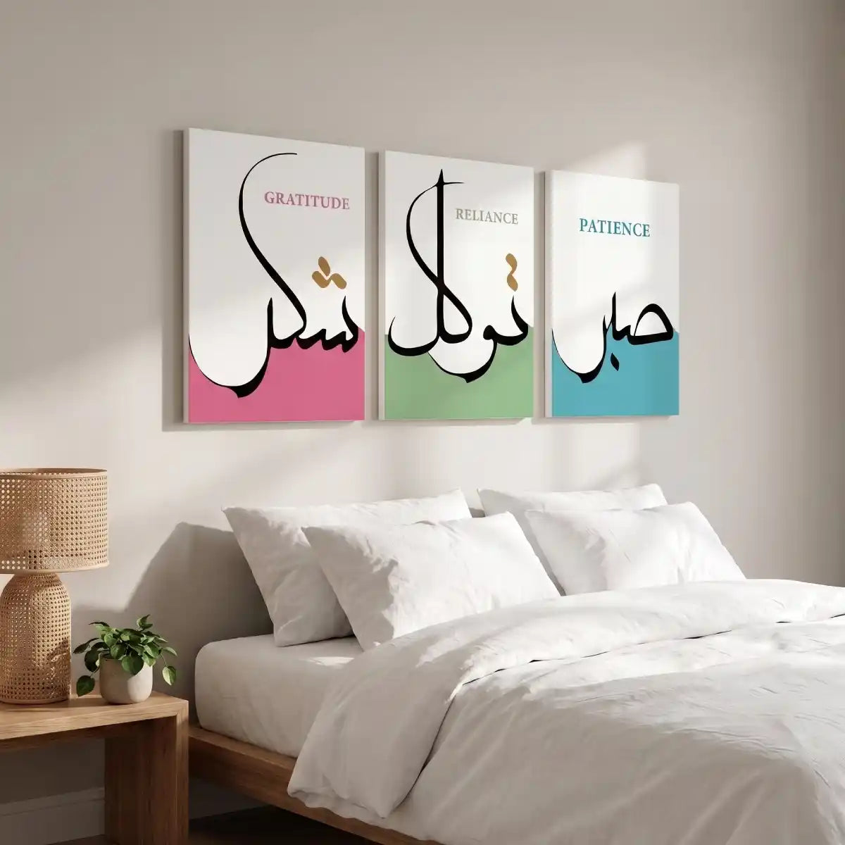 Minimal Arabic Calligraphy Wall Art - PIH133