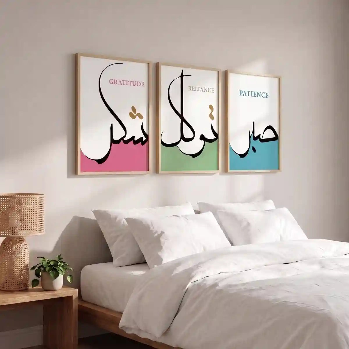 Minimal Arabic Calligraphy Wall Art - PIH133