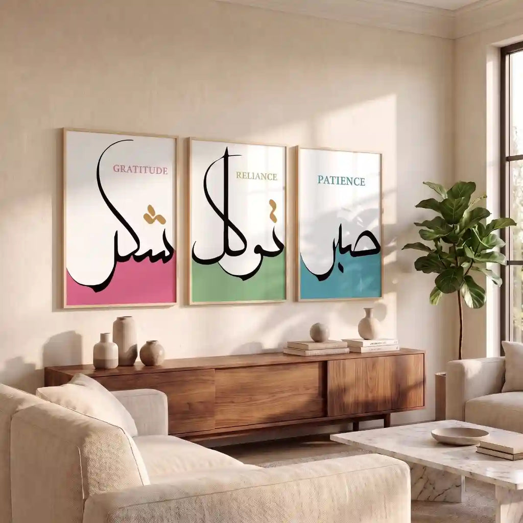 Minimal Arabic Calligraphy Wall Art - PIH133