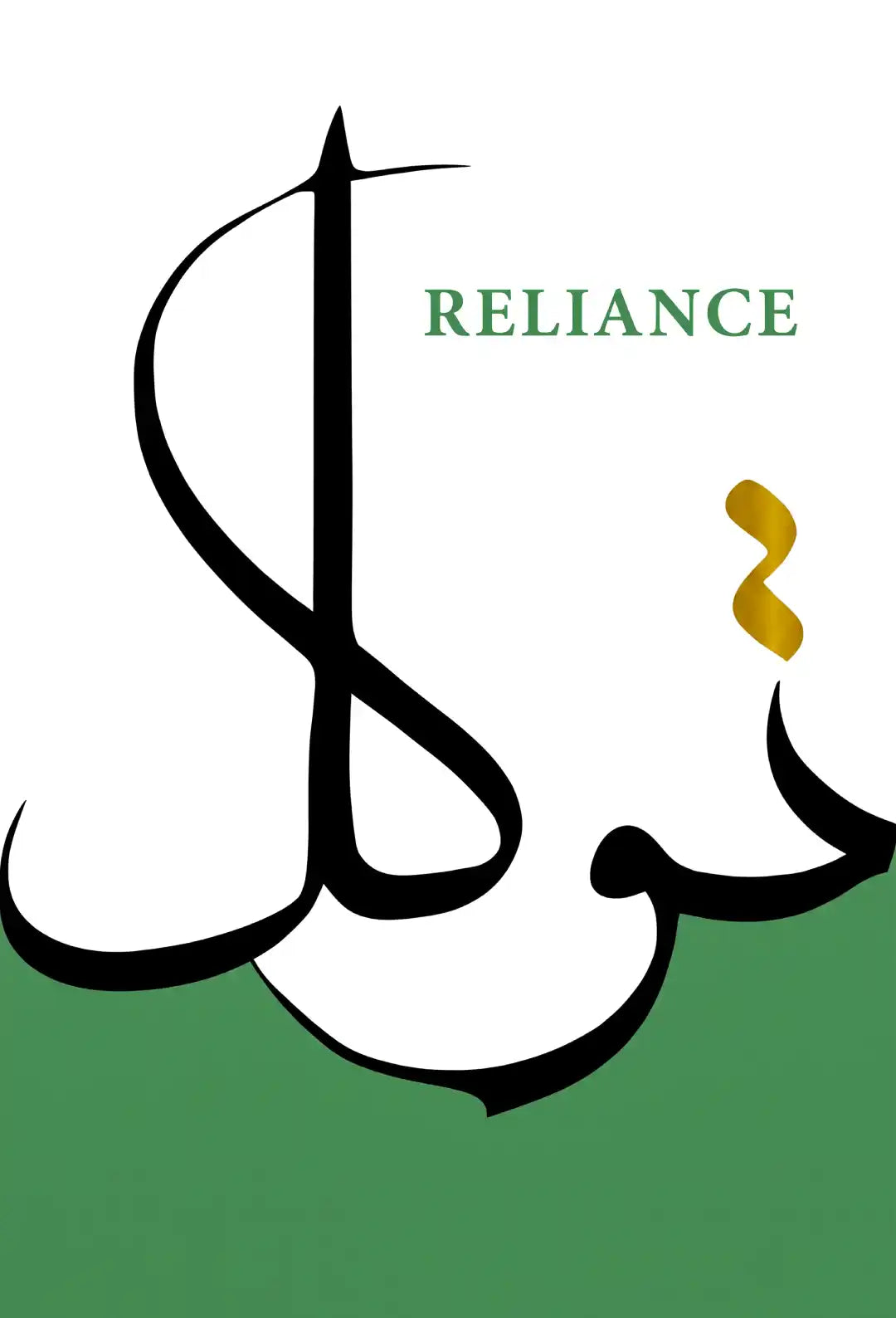 Minimal Arabic Calligraphy Wall Art - PIH133