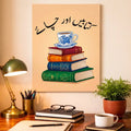 Stacked Books Library Wall Art - PIH137