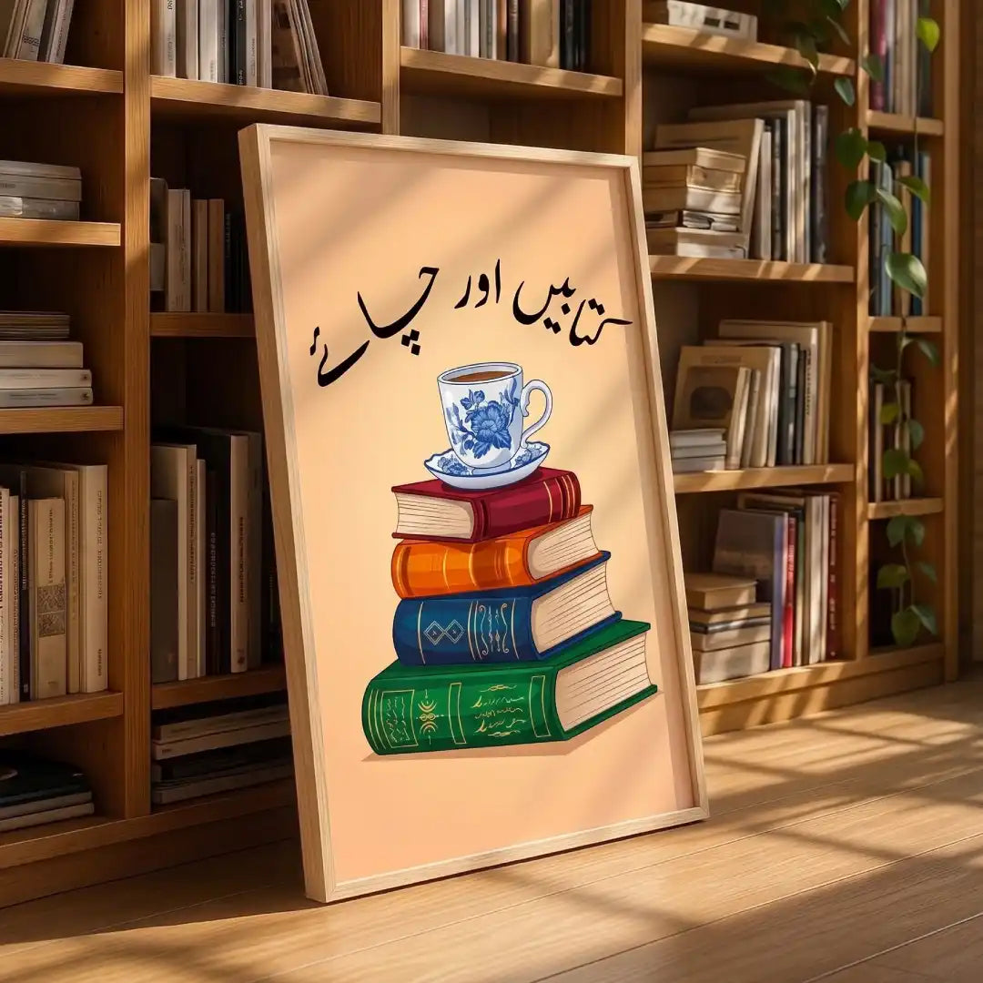 Stacked Books Library Wall Art - PIH137