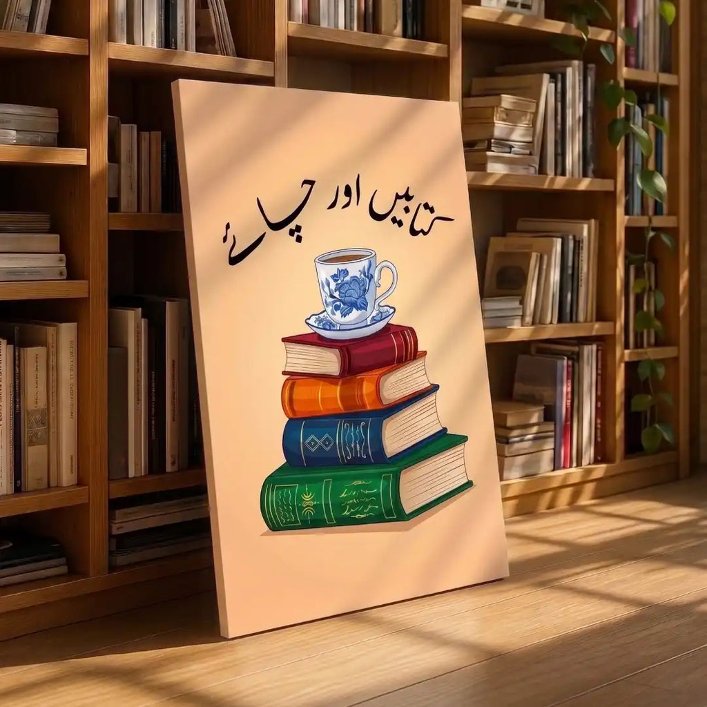 Stacked Books Library Wall Art - PIH137