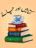 Stacked Books Library Wall Art - PIH137